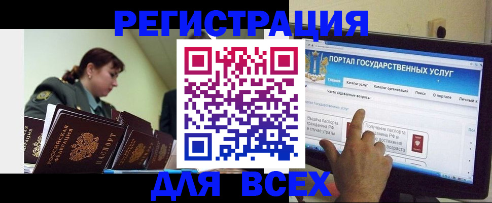 найти адрес прописки в Свободном